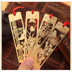 方寸之间见风雅 梅兰竹菊镂空金属书签套装