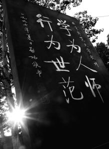 谈文艺创作如何处理传统与现代的关系